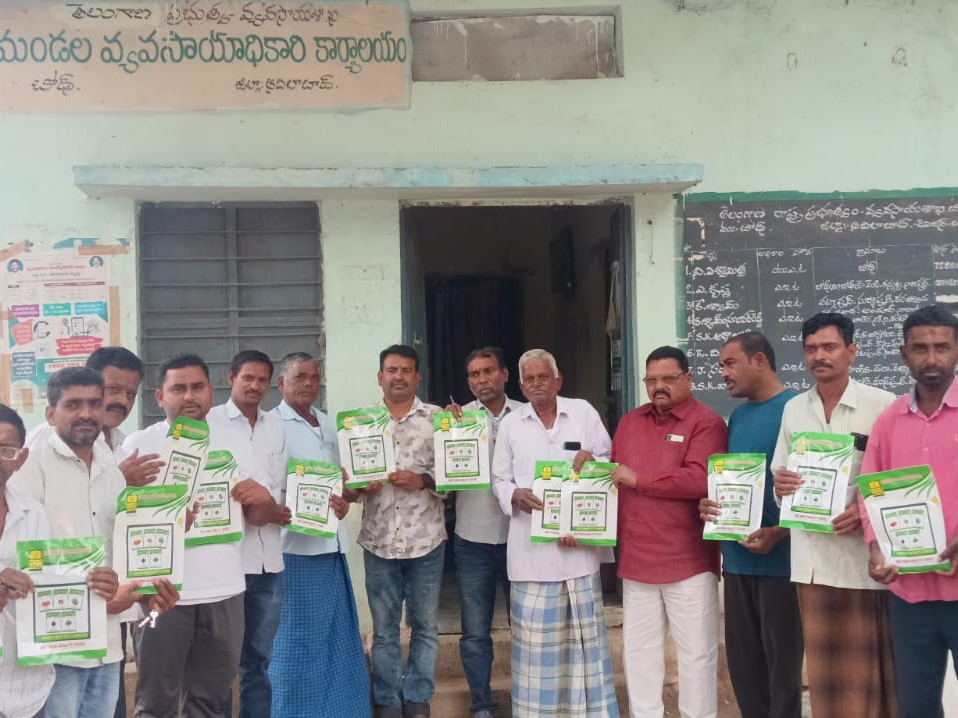 రైతులకు కూరగాయల కిట్‌ల పంపిణీ