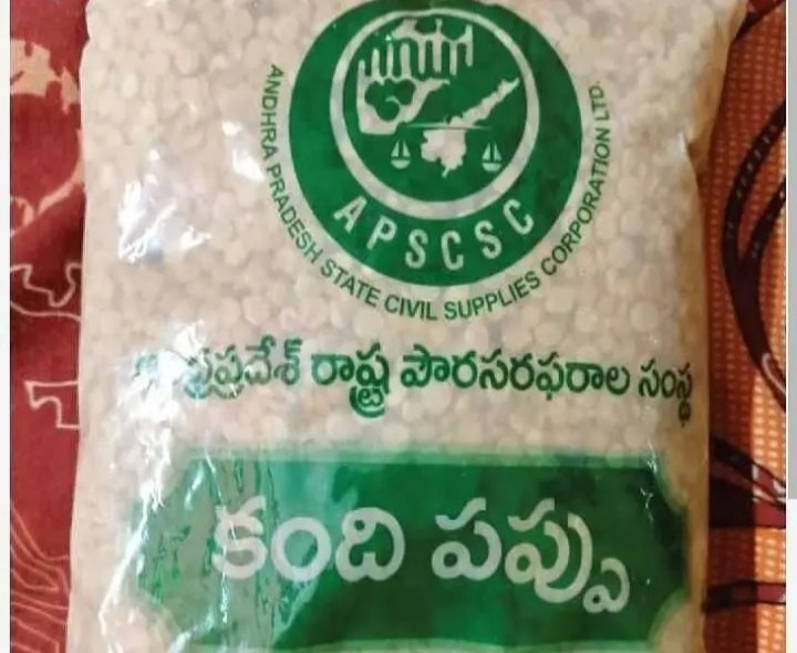 పండుగలు వస్తున్నాయ్.. నిలిచిన కందిపప్పు