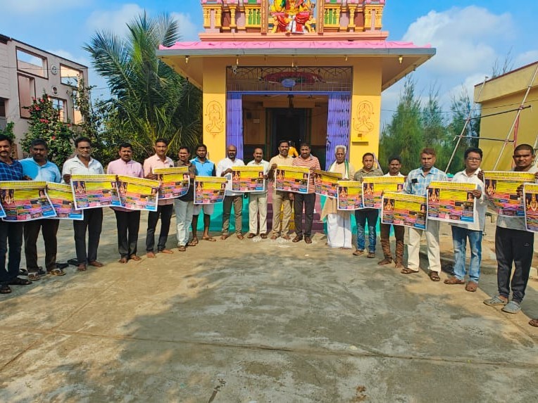 ఈనెల 18న నూకాలమ్మ తల్లి జాతర