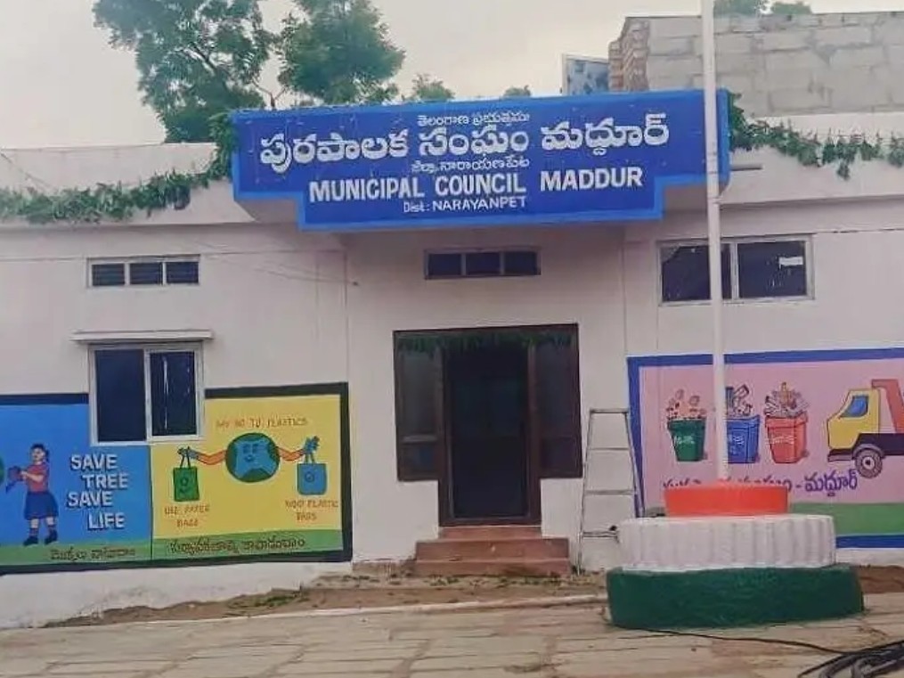 మార్చి 15న తై బజార్ బహిరంగ వేలం