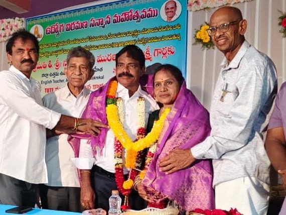 ‘విద్యాశాఖకు అందించిన సేవలు మరువలేనివి’