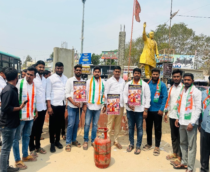 గ్యాస్ కొరతపై యూత్ కాంగ్రెస్ ఆధ్వర్యంలో నిరసన