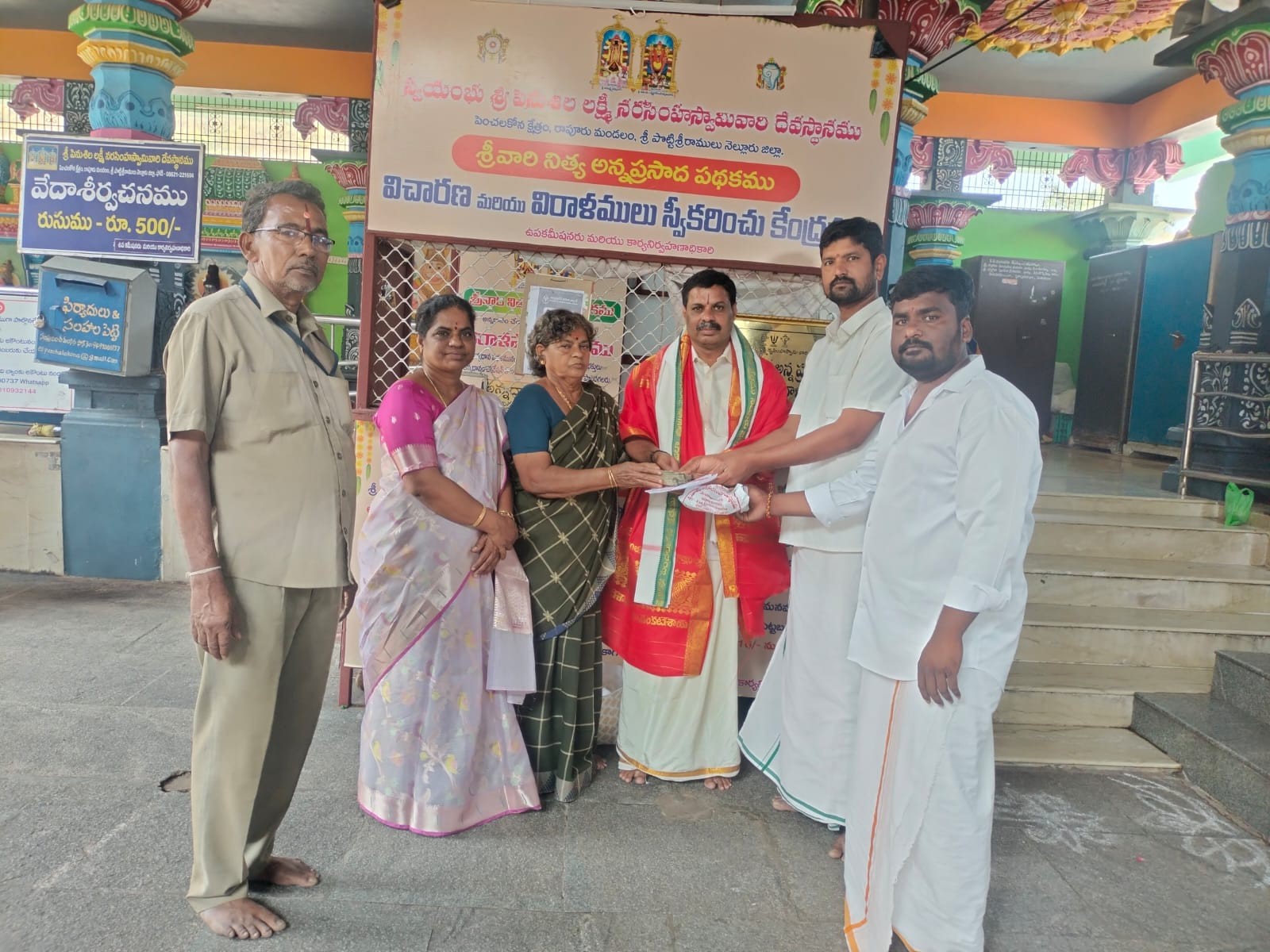 నిత్య అన్నదానానికి లక్ష రూపాయలు విరాళం