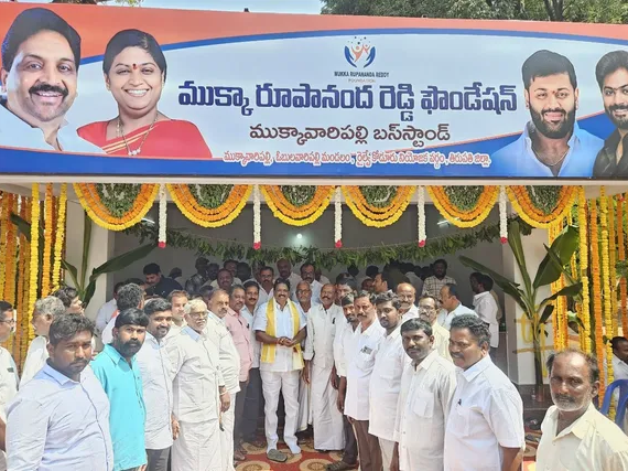 ముక్కవారిపల్లిలో నూతన బస్టాండ్ ప్రారంభం