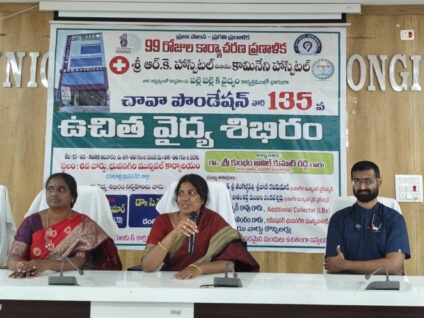 ఆర్కే హాస్పిటల్ ఆధ్వర్యంలో ఉచిత వైద్య శిబిరం
