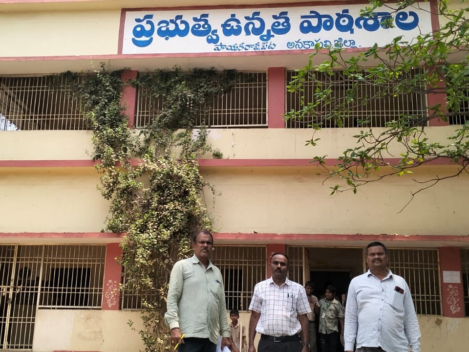 పాయకరావుపేటలో ఏడు పరీక్ష కేంద్రాలు