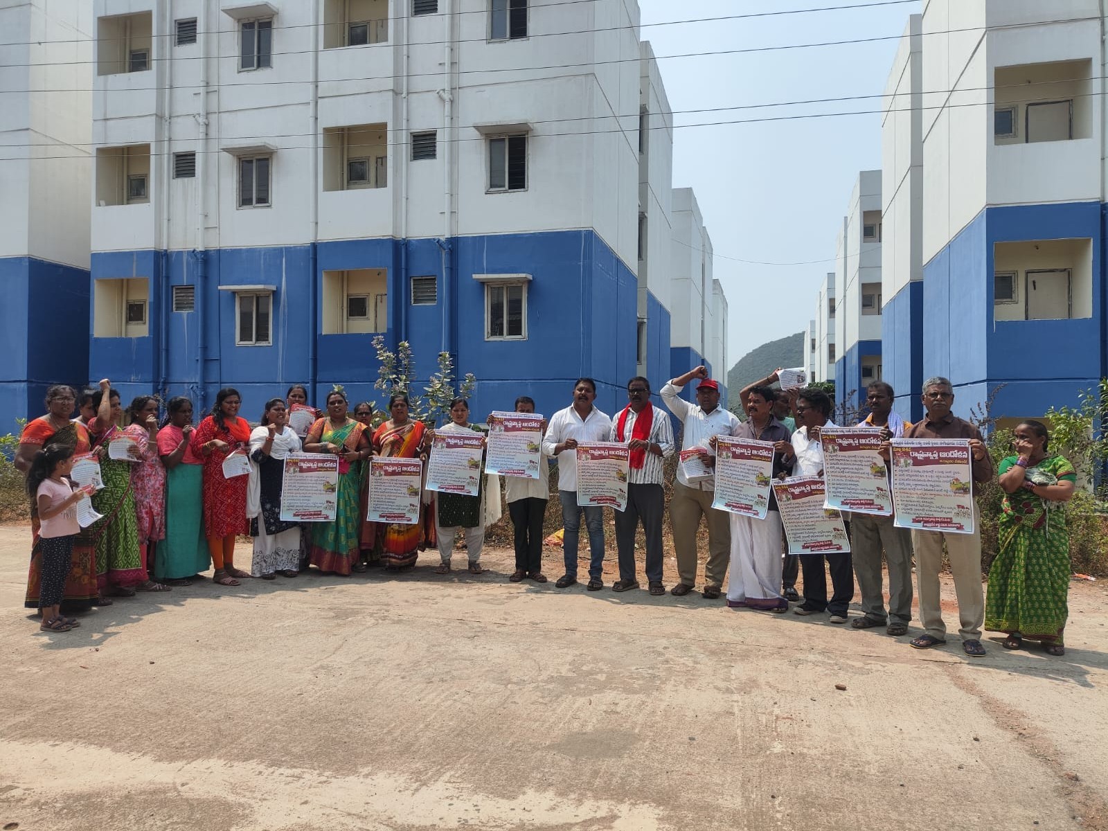 ఇళ్ల స్థలాలు ఇవ్వాలని డిమాండ్