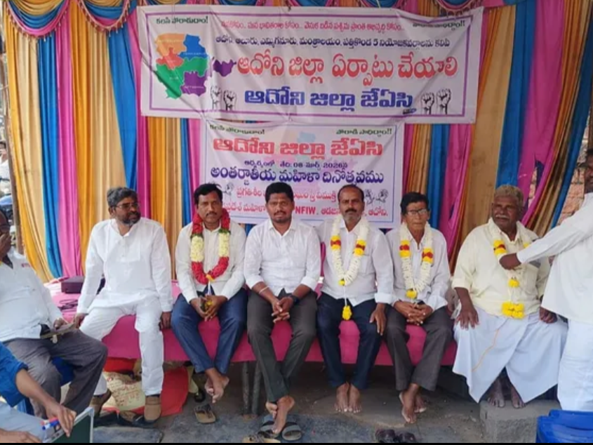 ఆదోని జిల్లాకై రిలే నిరాహార దీక్షలు..!