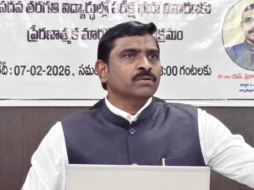 ‘పొరపాటుకు తావులేకుండా పరీక్షలు నిర్వహించాలి’