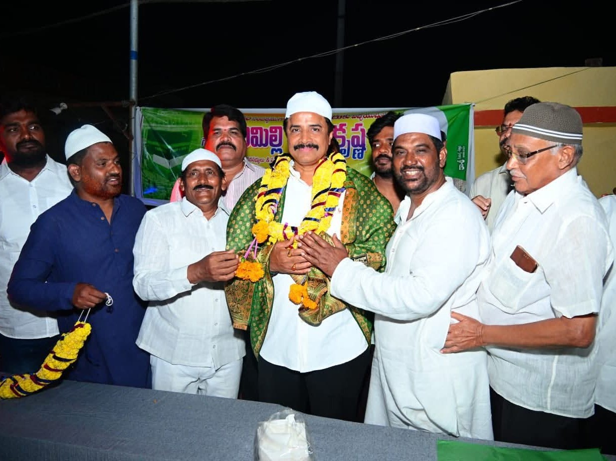 సమాజంలో ఐక్యత బలపడాలి: ఎమ్మెల్యే