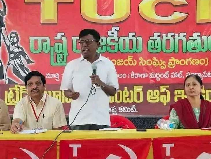 ముగిసిన TUCI శిక్షణ తరగతులు