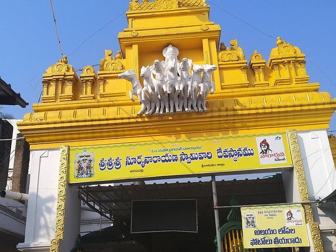 ఆదిత్యుని  ఆదాయం  రూ 6.65లక్షలు