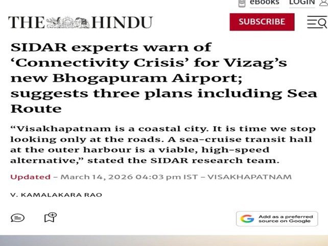 భోగాపురం ఎయిర్‌పోర్ట్ కనెక్టివిటీపై కాలయాపన?