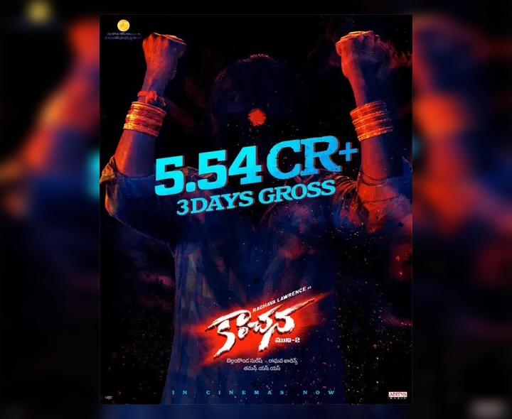 ‘కాంచన’ రీ-రిలీజ్.. 3 డేస్ కలెక్షన్స్