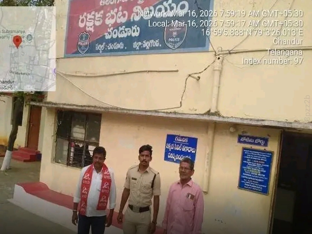 చండూరులో సీఐటీయూ నేతల ముందస్తు అరెస్ట్