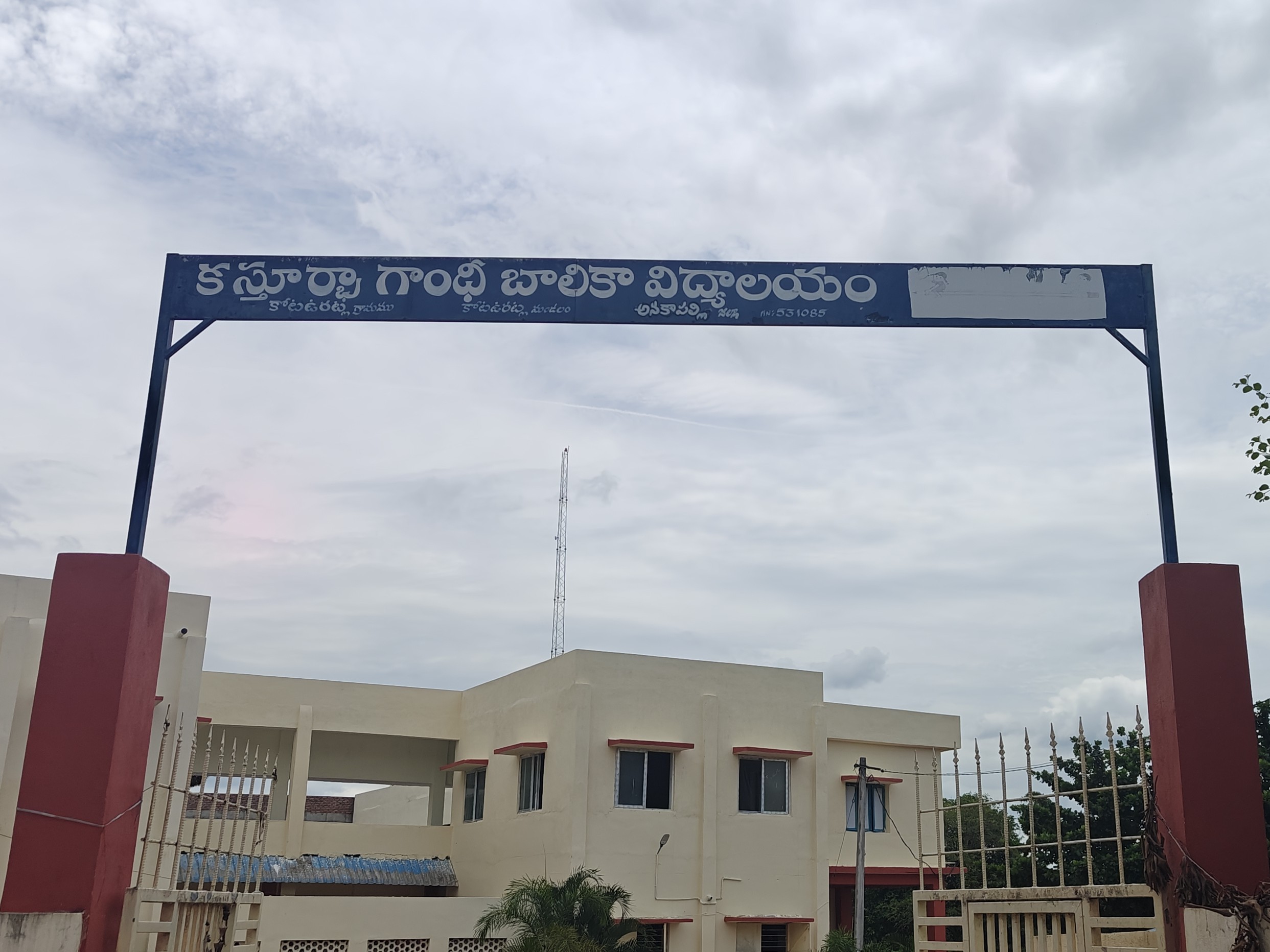 6వ తరగతిలో ప్రవేశాలకు దరఖాస్తులు ఆహ్వానం