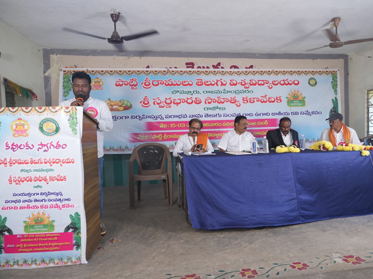 రేగొండ యువ రచయితకు ఘన సన్మానం