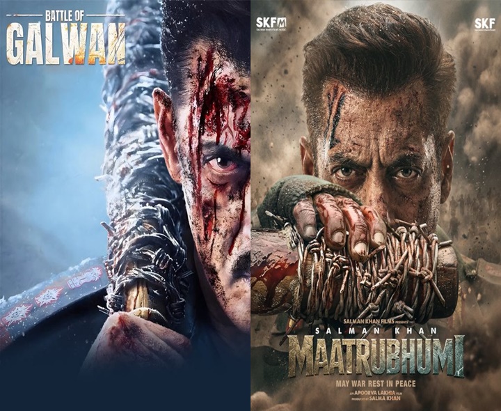 సల్మాన్‌ ఖాన్ సినిమా పేరు మార్పు