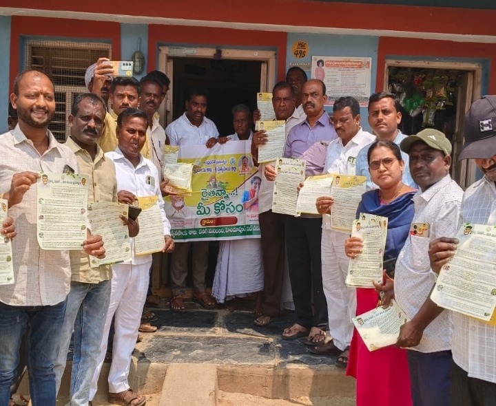 పరిగిలో ప్రభుత్వ పథకాలపై రైతులకు అవగాహన