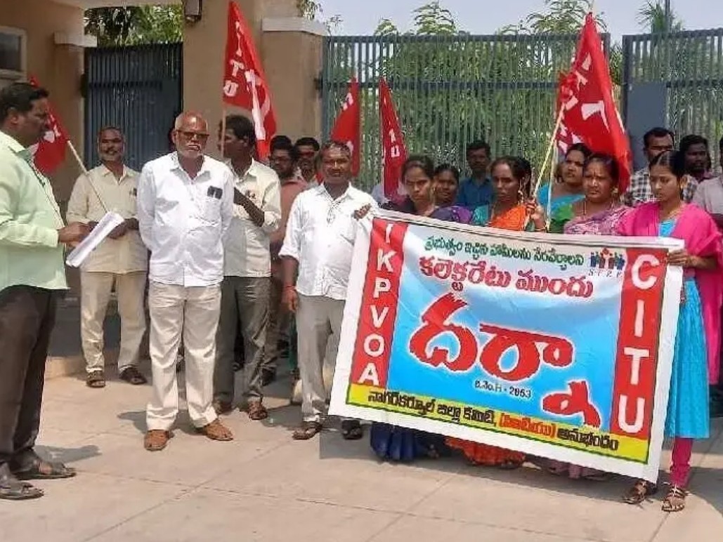 కలెక్టర్ ముందు ఐకేపీ ఉద్యోగుల భారీ ధర్నా