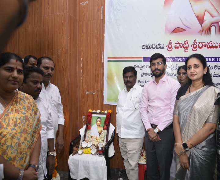 అనంతపురంలో పొట్టి శ్రీరాములు జయంతి వేడుకలు