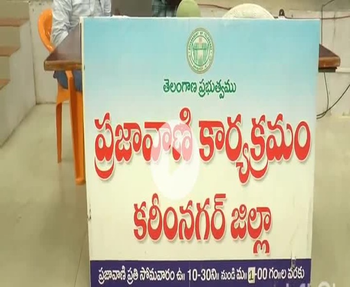 ‘లంచం ఇచ్చినా పని జరగట్లేదు’