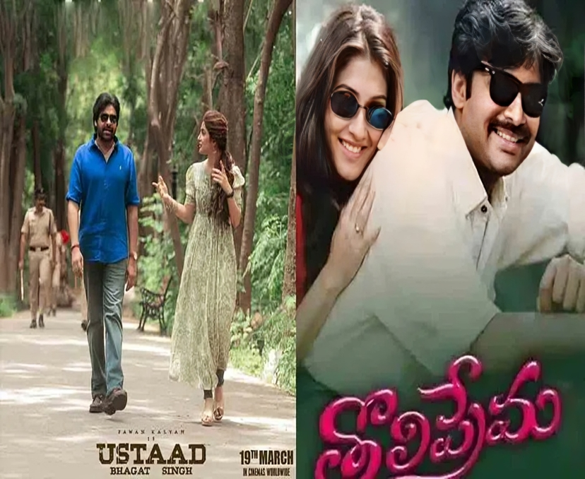 ‘ఉస్తాద్‌’లో పవన్‌ కళ్యాణ్ టీం సర్‌ప్రైజ్‌ ప్లాన్‌!