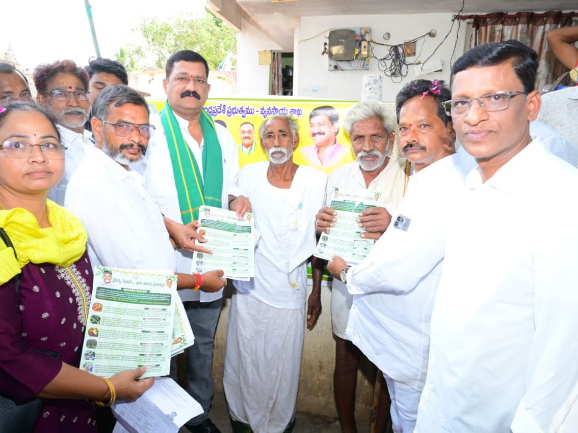 భీమిలిలో ‘రైతన్న మీకోసం’ వారోత్సవాలు