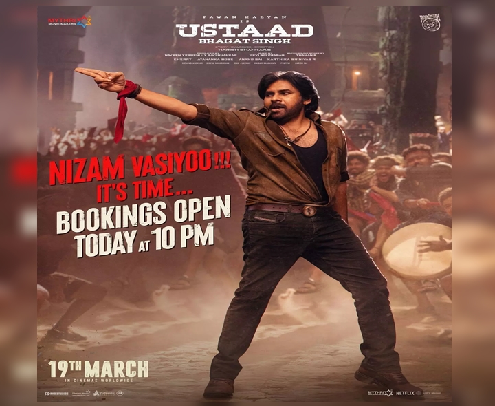 ‘ఉస్తాద్ భగత్ సింగ్’ టికెట్స్ వచ్చేస్తున్నాయ్..!