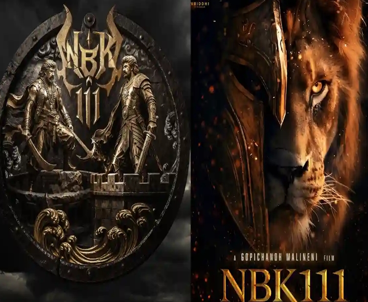 బాలయ్య 111 సినిమా నుంచి క్రేజీ అప్‌డేట్