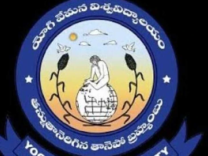 YVUలో పీజీ ప్రవేశాలకు దరఖాస్తుల ఆహ్వానం
