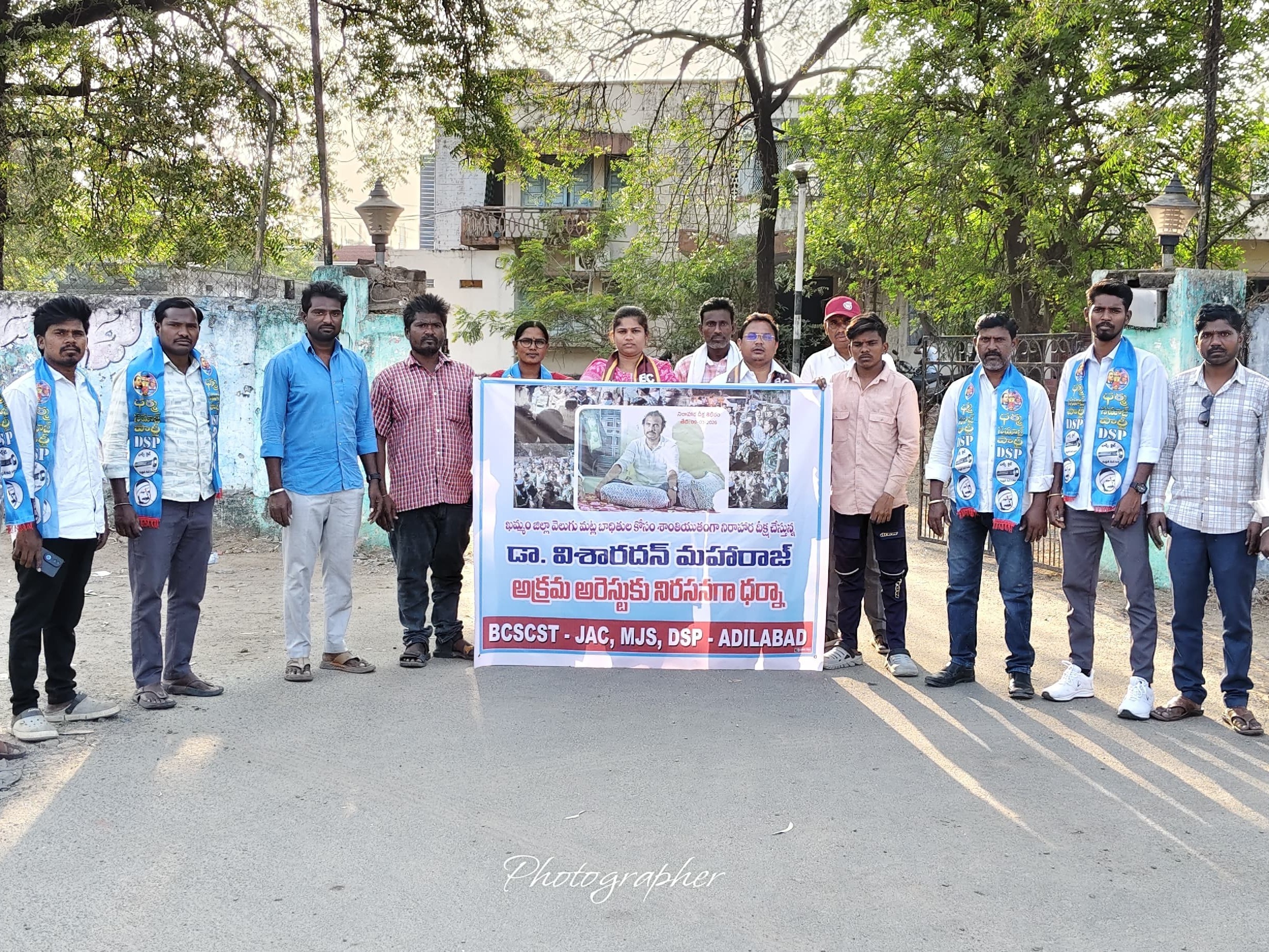 విశారదన్ మహరాజ్ అరెస్టును ఖండిస్తున్నాం: DSP