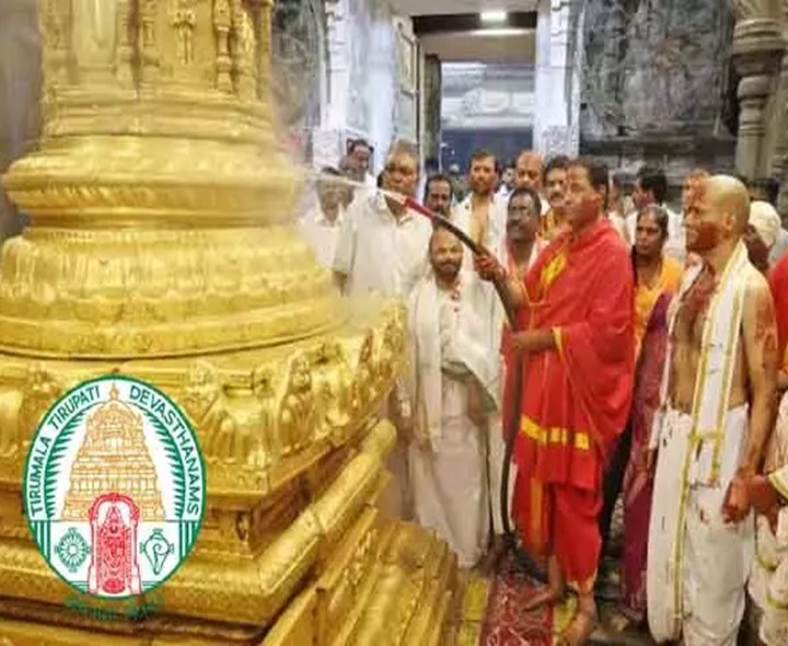 శాస్త్రోక్తంగా కోయిల్ ఆళ్వార్ తిరుమంజనం