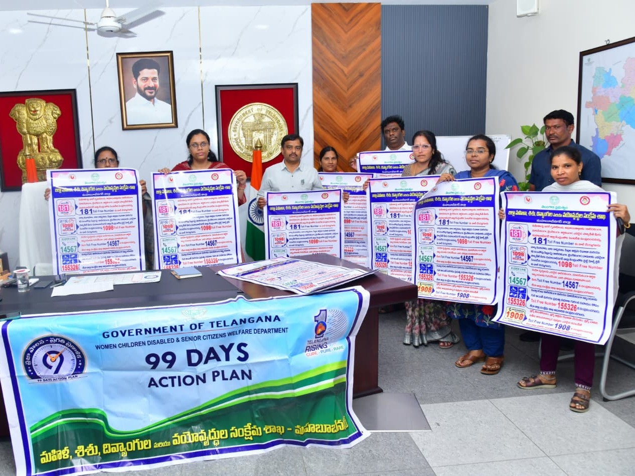 ‘మహిళలు, చిన్నారుల రక్షణే లక్ష్యం’