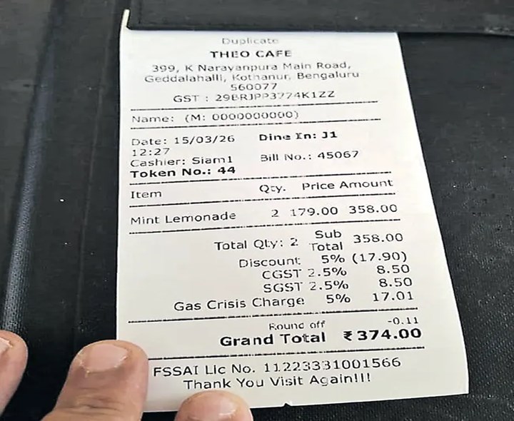 VIRAL: నిమ్మరసానికి గ్యాస్‌ బిల్లు!