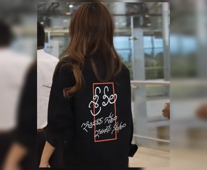 ‘ఉస్తాద్‌ భగత్‌ సింగ్’.. వినూత్నంగా శ్రీలీల ప్రమోషన్‌