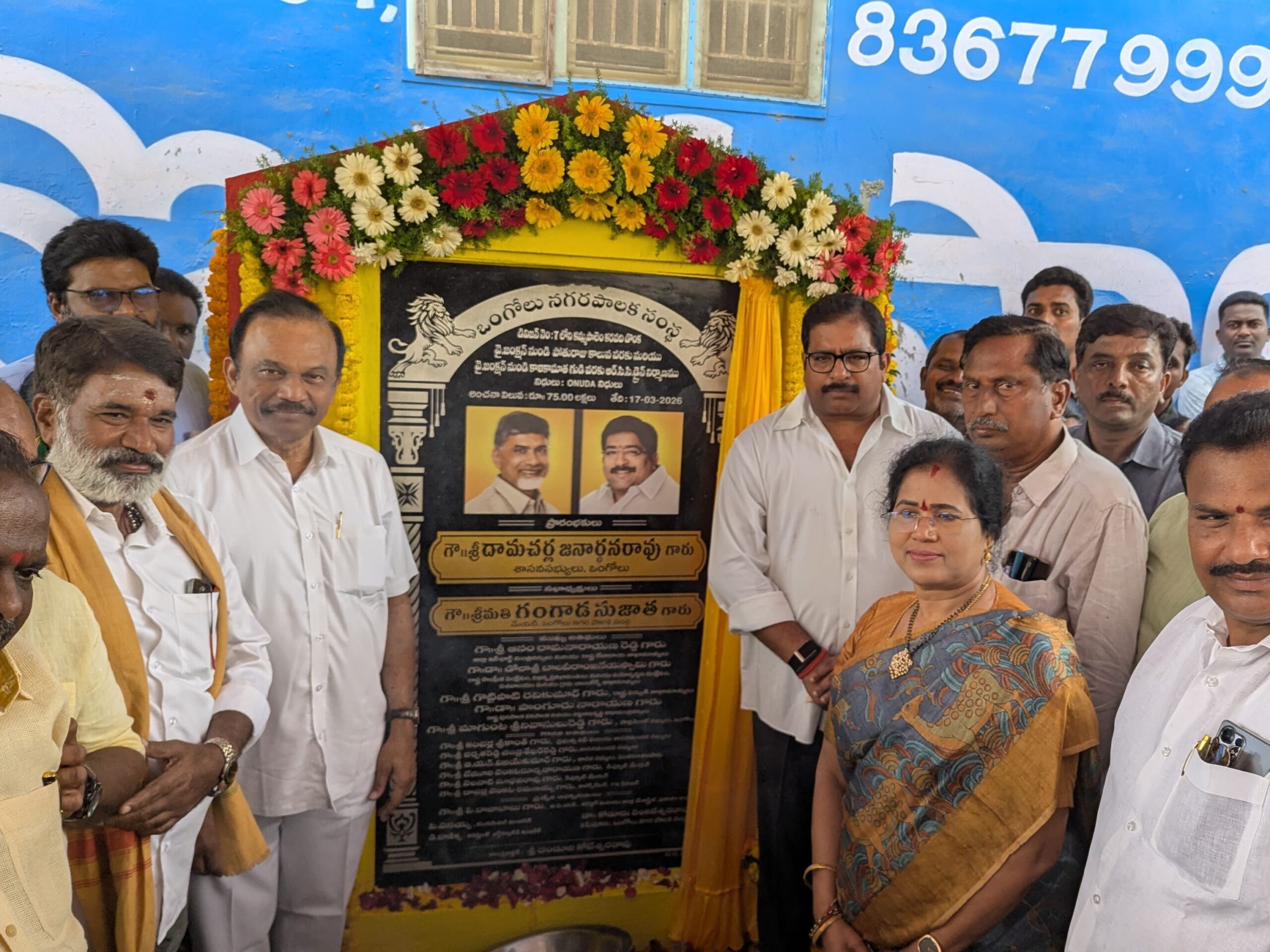 పలు అభివృద్ధి కార్యక్రమాల్లో పాల్గొన్న ఎంపీ