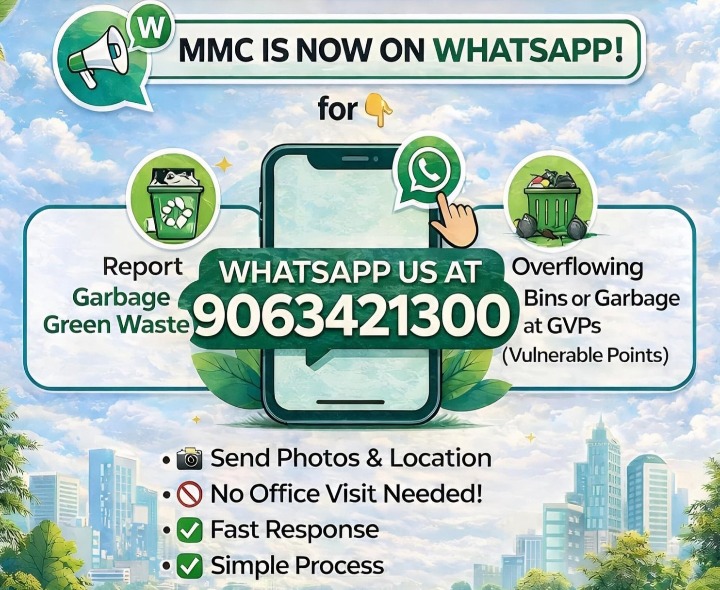 ‘ప్రజలారా..ఈ నంబర్ ఫీడ్ చేసుకోండి’