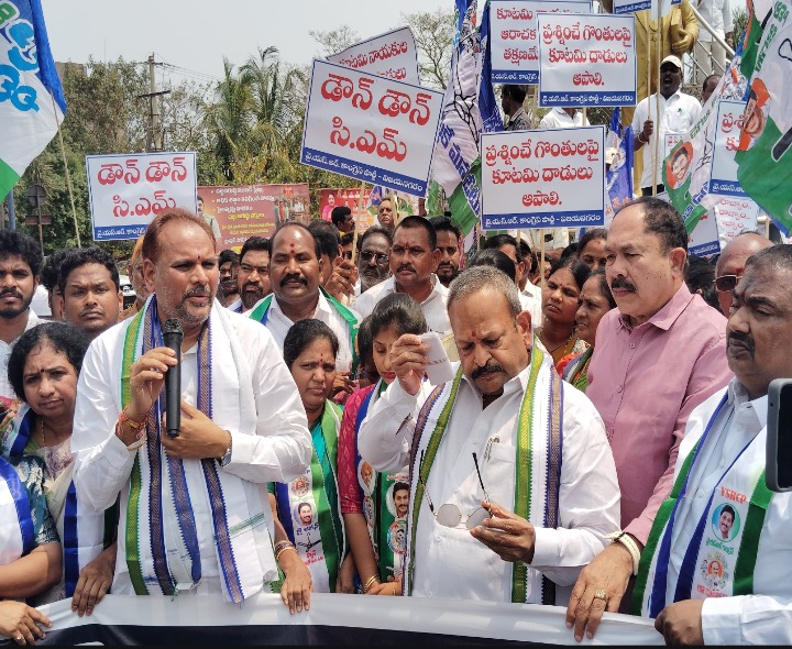 ‘టీటీడీ ఛైర్మన్ పదవి నుంచి తక్షణమే తొలగించాలి’