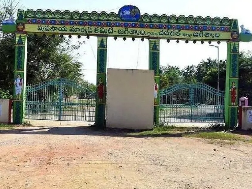 వ్యవసాయ మార్కెట్ యార్డ్‌కు రెండు రోజులు సెలవు