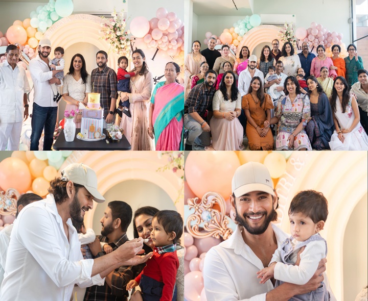 తమ్ముడి పిల్లల బర్త్‌డే వేడుకల్లో మహేష్ బాబు