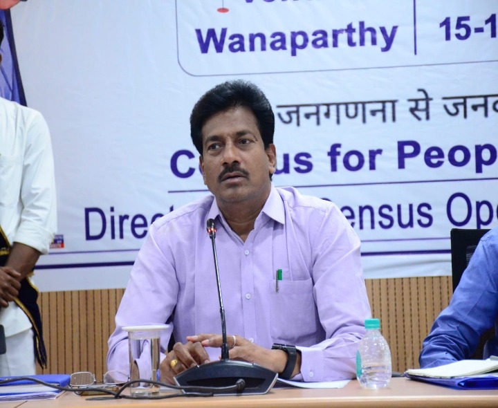 ‘తొలిసారి డిజిటల్ విధానంలో జనాభా గణన’