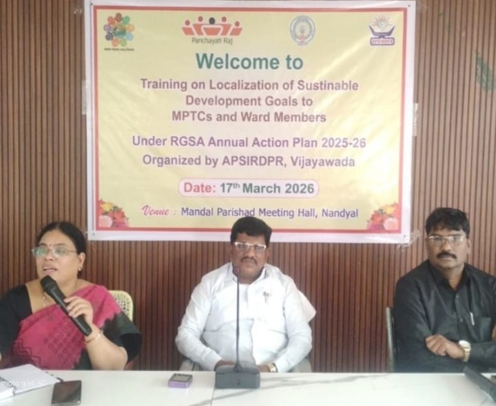 సుస్థిర అభివృద్ధి లక్ష్యాలపై శిక్షణ