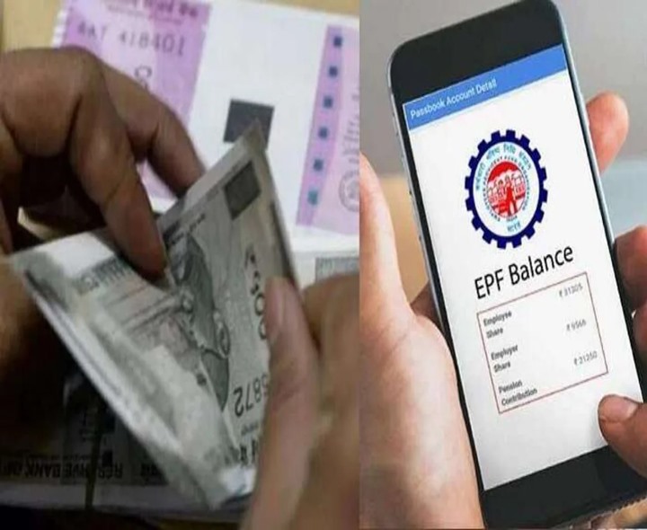EPF లబ్ధిదారులకు గుడ్ న్యూస్
