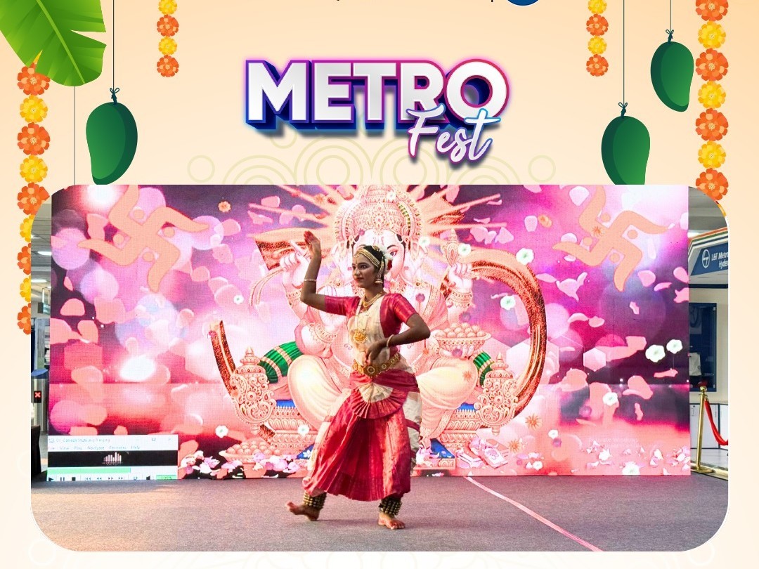 ఘనంగా మెట్రో ఉగాది ఫెస్టివల్