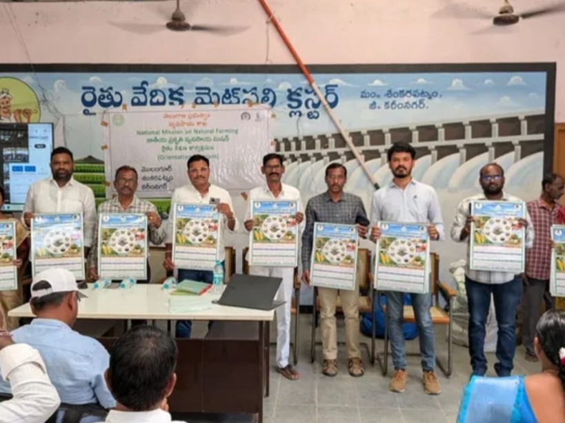 రైతులకు ప్రకృతి వ్యవసాయంపై శిక్షణ