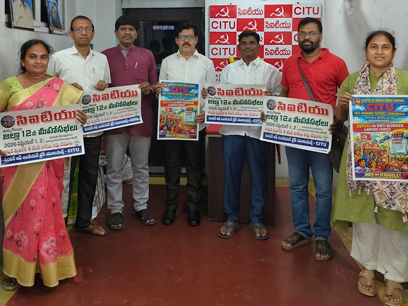 12వ మహాసభల పోస్టర్ ఆవిష్కరణ