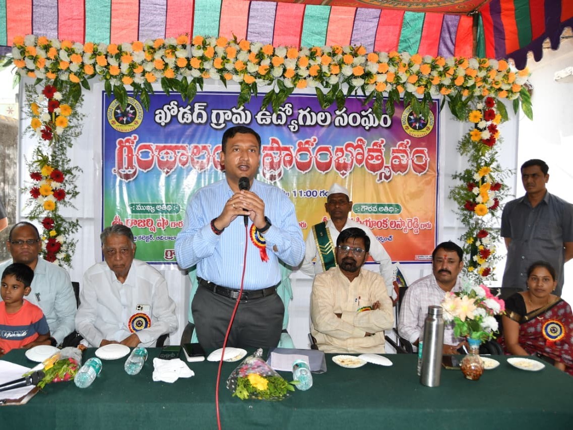 గ్రంథాలయం విజ్ఞాన భాండాగారం: కలెక్టర్