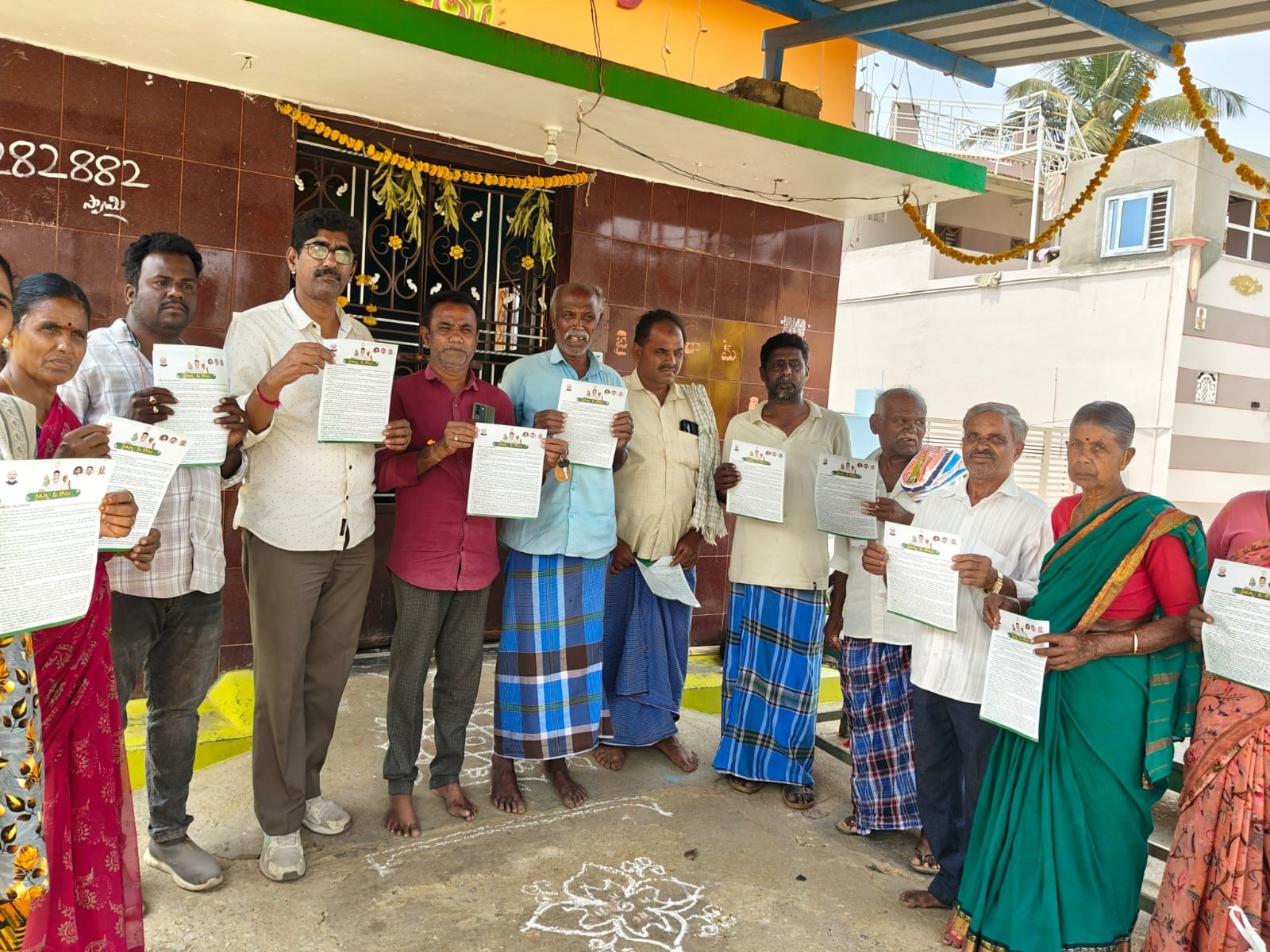 భూగర్భ జలాల పొదుపుపై రైతులకు అవగాహన