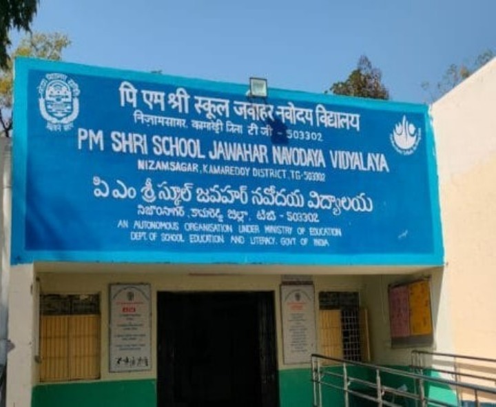 నవోదయ పరీక్ష ఫలితాలు విడుదల